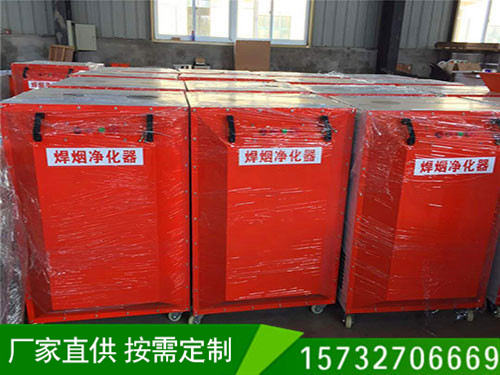 河北焊接烟尘净化器